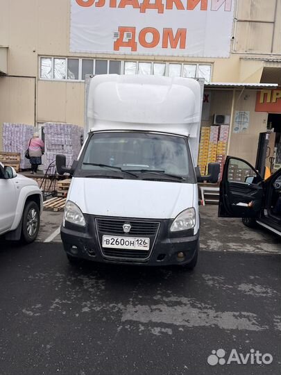 Водитель экспедитор категория в