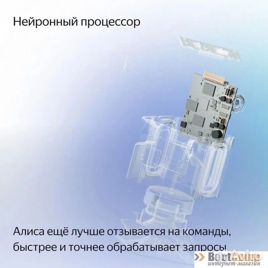 Умная колонка Яндекс Станция Миди yndx-00054ORG ор