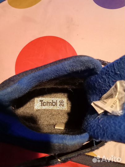 Сапоги детские 26 р-р демисезон