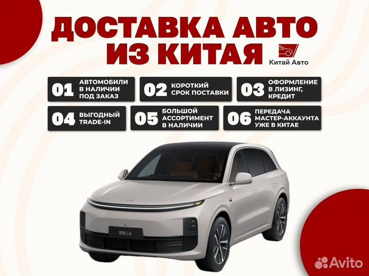 Доставка авто из Южной Кореи и Китая