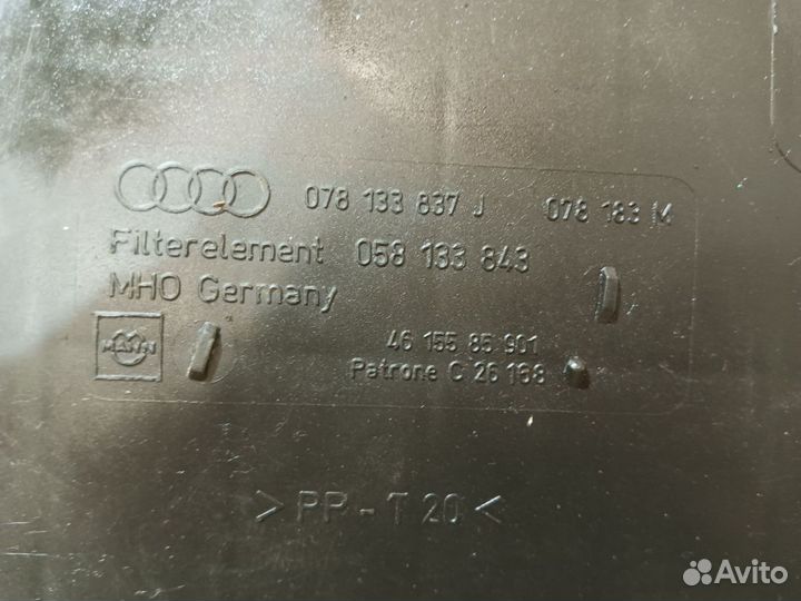 Корпус воздушного фильтра Audi A6 C5
