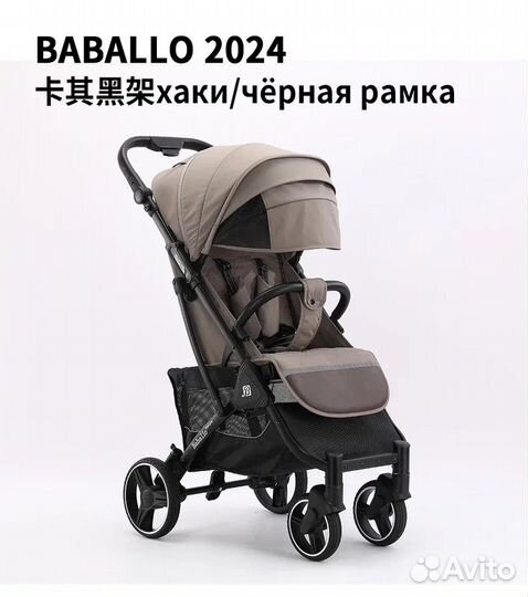 Прогулочная коляска Babalo Baballo 2024