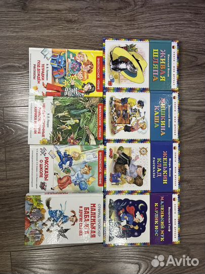 Детские книжки
