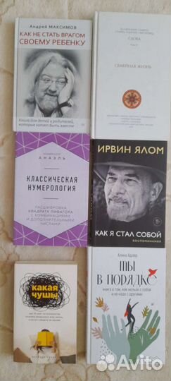 Хорошие, интересные Книги