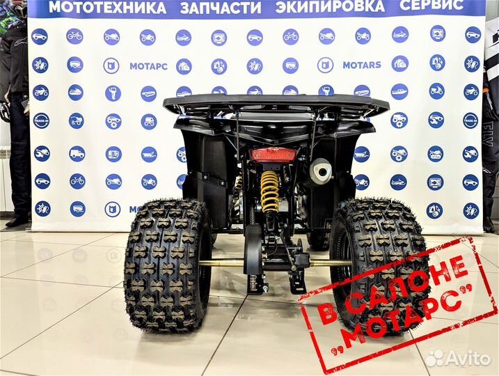 Квадроцикл avantis C8 New