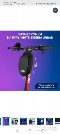 Сумка бокс для велосипеда