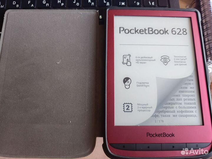 Pocketbook 628 red