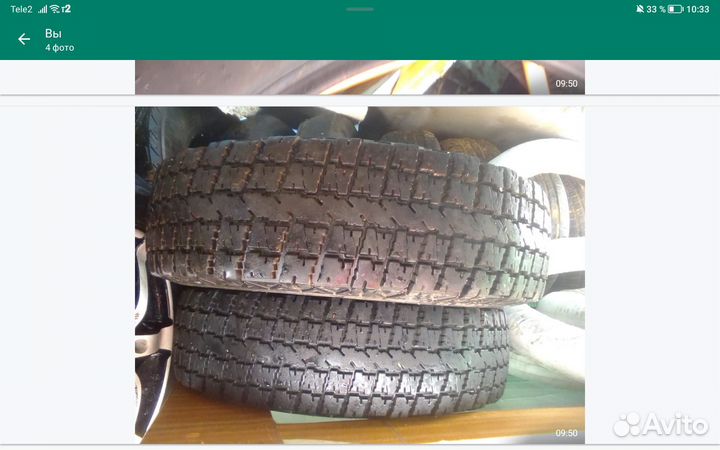 Резина Бычек R16C