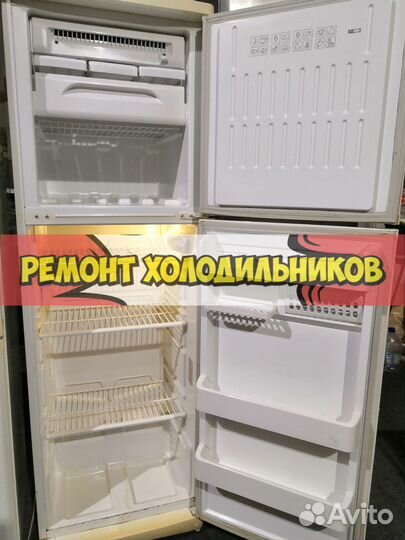 Холодильник. Ремонт холодильниов