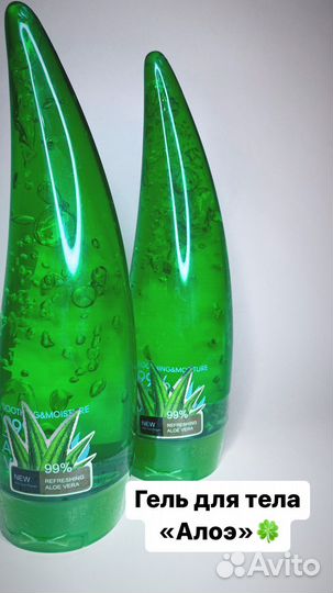 Гель для тела, крем