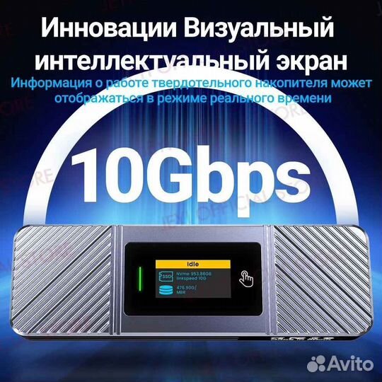 Внешний корпус M.2 ngff SATA & NVMe SSD, 10 Гбит/с