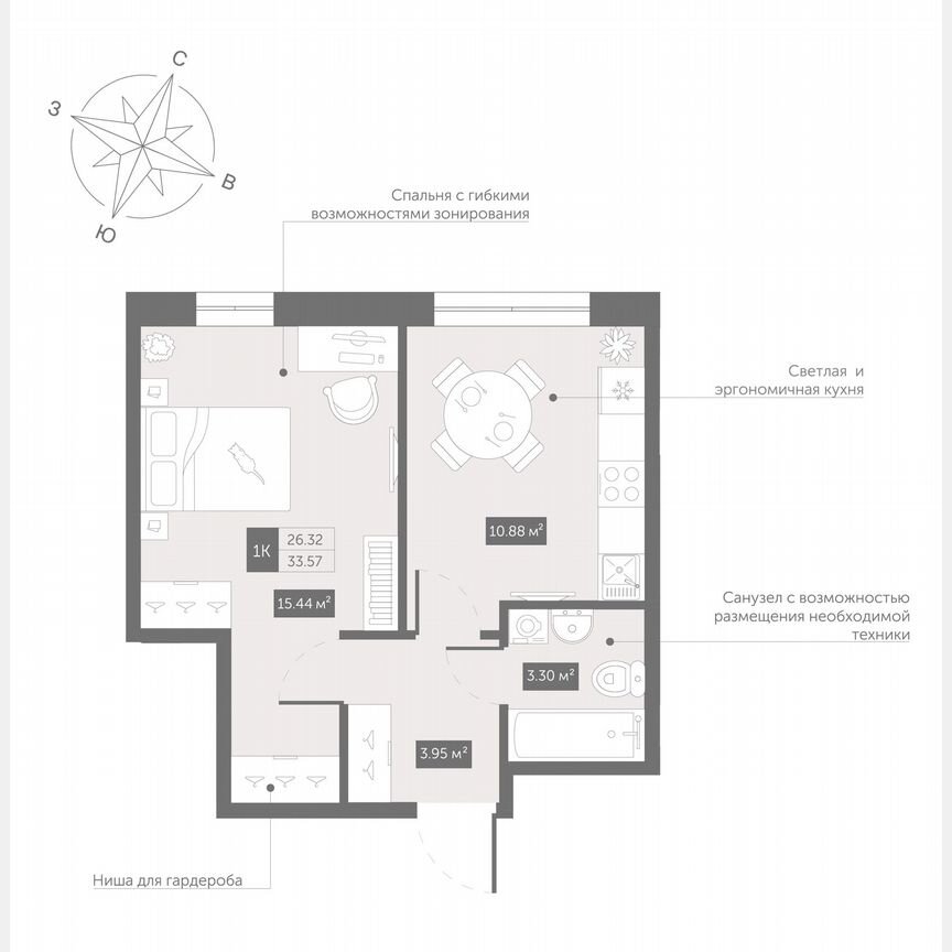 1-к. апартаменты, 33,6 м², 12/13 эт.