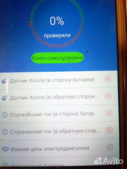 Гироскутер SMART balance pro 10