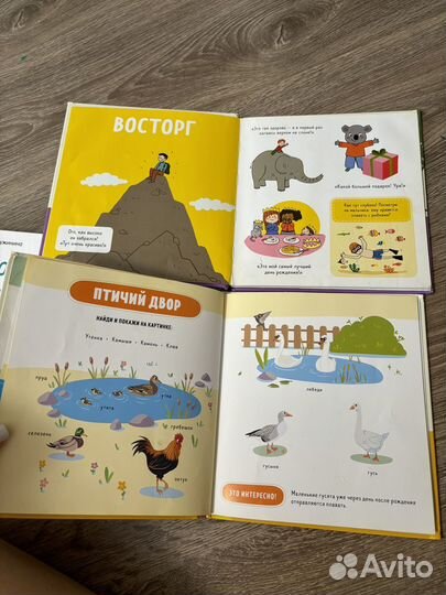 Детские книги clever