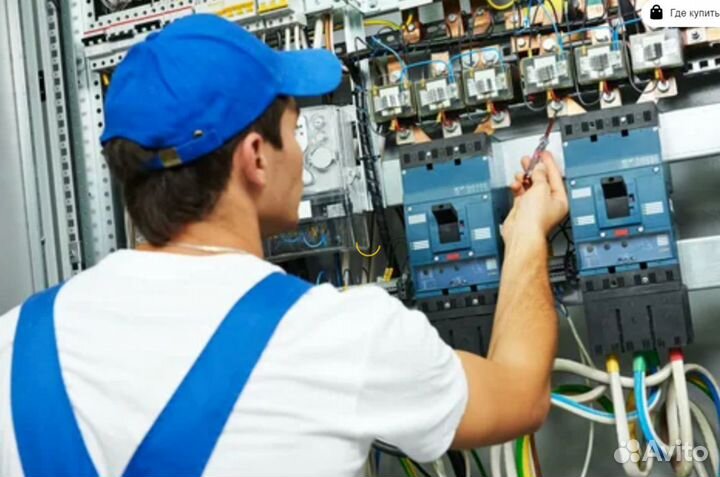 Электромонтажник, вахта