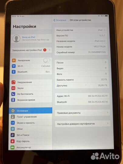 iPad mini 2 32gb