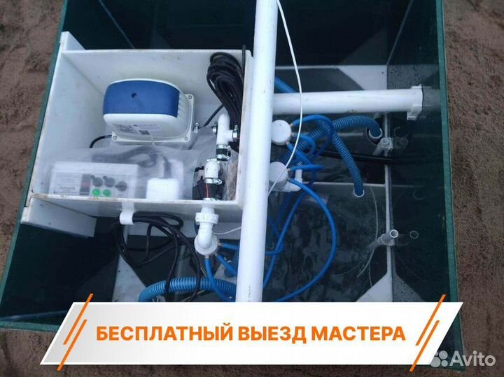 Септик под ключ