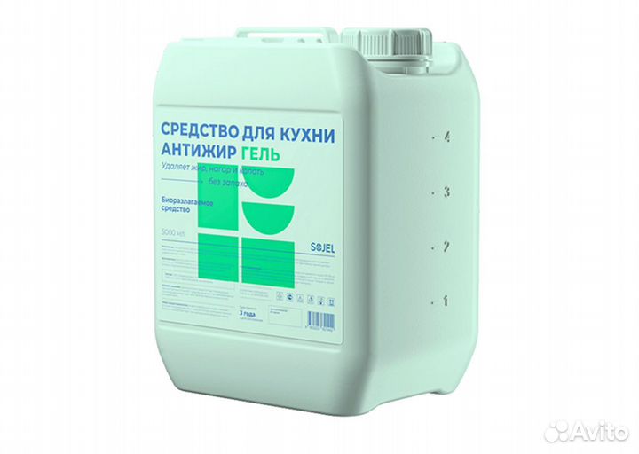 Средство Антижир гель оптом