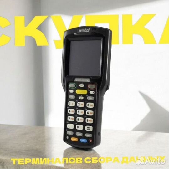 Тсд Терминал сбора данных TRM-9256