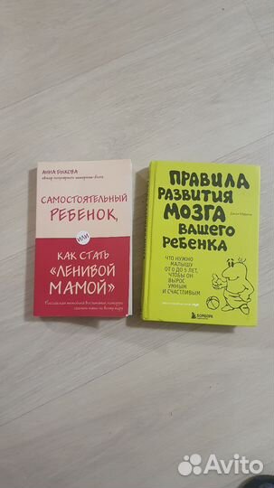 Книги про воспитание детей