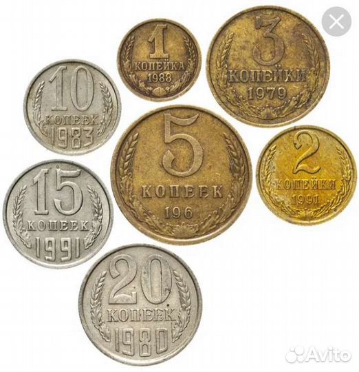 Монеты СССР
