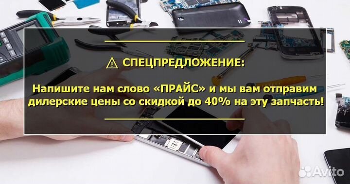 Дисплей для Samsung Galaxy A40/A405 2019 Чёрный