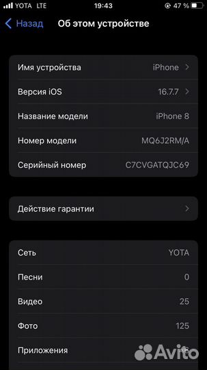 iPhone 8, 64 ГБ