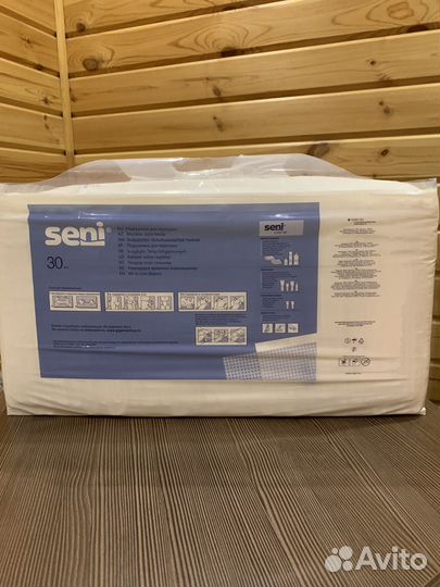 Средство гигиены