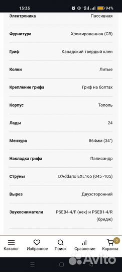 Бас-гитара Cort action-PJ-OPB+чехол+ремень