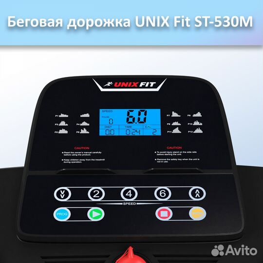 Беговая дорожка unix Fit ST-530M арт.unix530.182