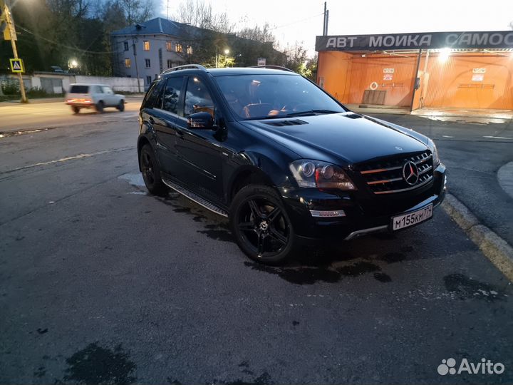 Поездки межгород
