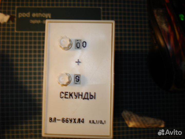 Реле времени вл-66 ухл4 СССР