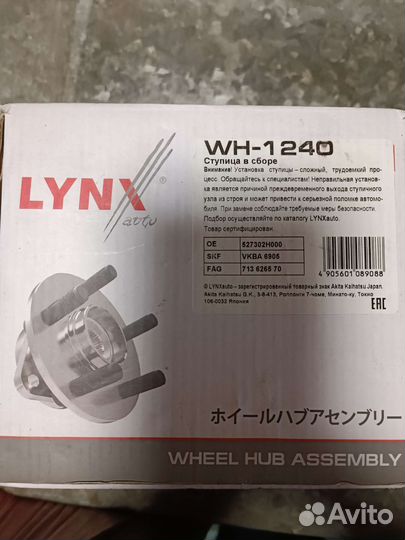 Ступица в сборе kia ceed