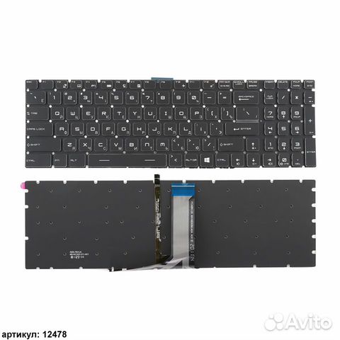 Клавиатура для ноутбука MSI GT62 черная, подсветка