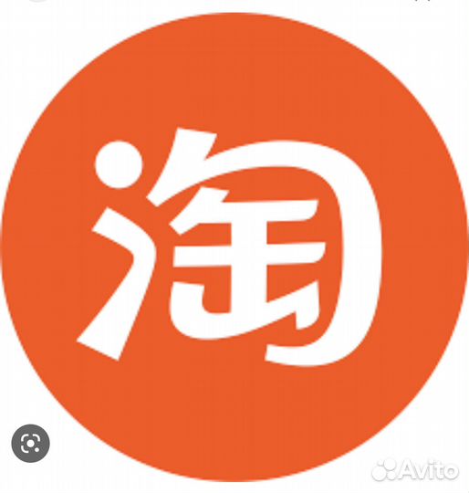 Посредник,закупки из Китая