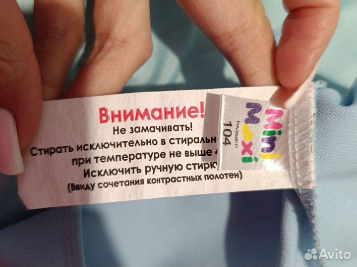 Платье Mini maxi 104