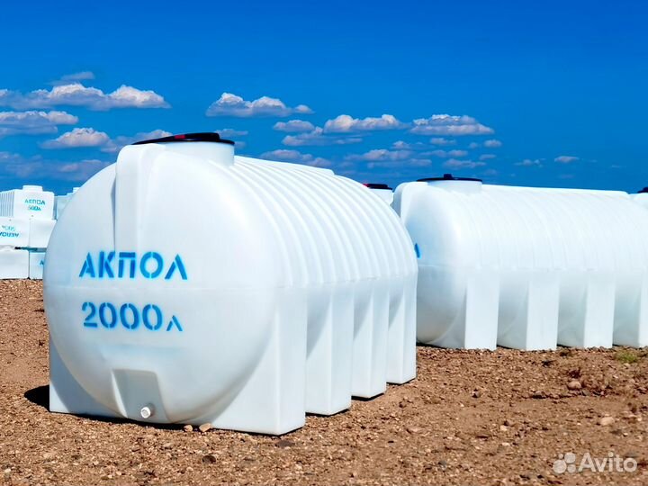 Емкость для воды / бак накопительный / бочка