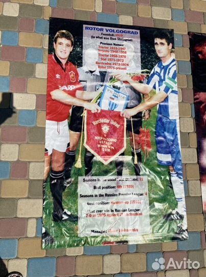 Футбольные плакаты