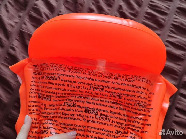 Жилет спасательный intex надувной 3-6 лет