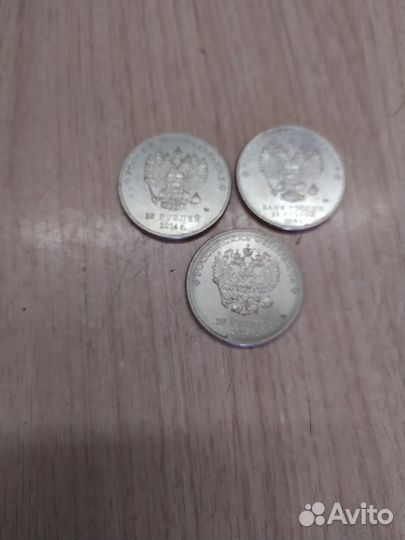 Юбилейные монеты Сочи