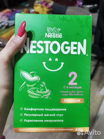 Детская смесь nestogen 2