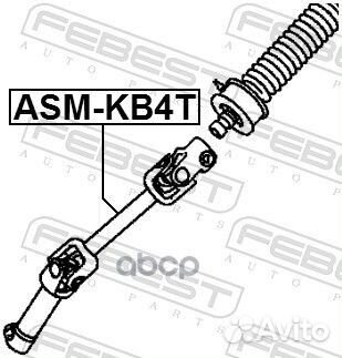 Вал карданный mitsubishi L200 05- рулевой ниж