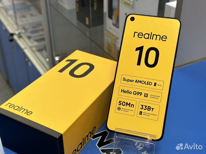 realme 10, 8/128 ГБ