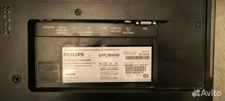 Телевизор philips 42 бу