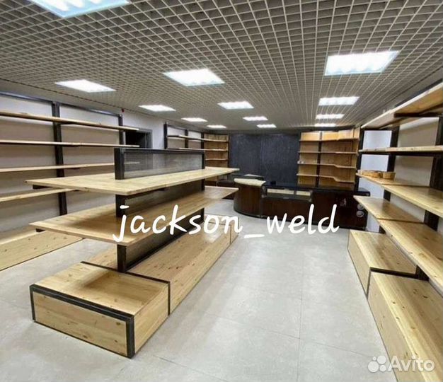 Торговое оборудование