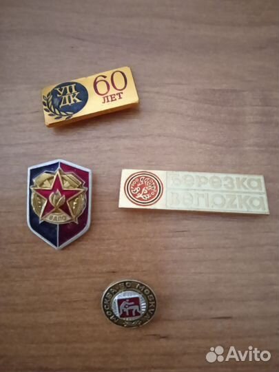 Значки СССР