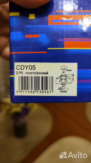 Точечный светильник, 1 шт, новый