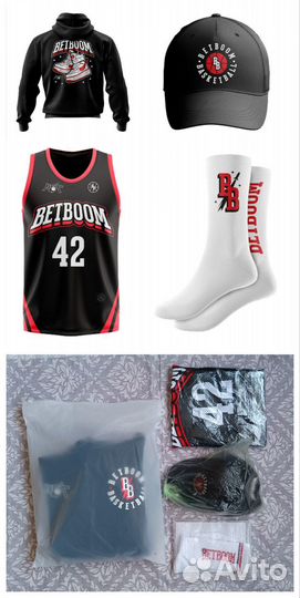 Набор мба BetBoom новый эксклюзив баскетбол мерч