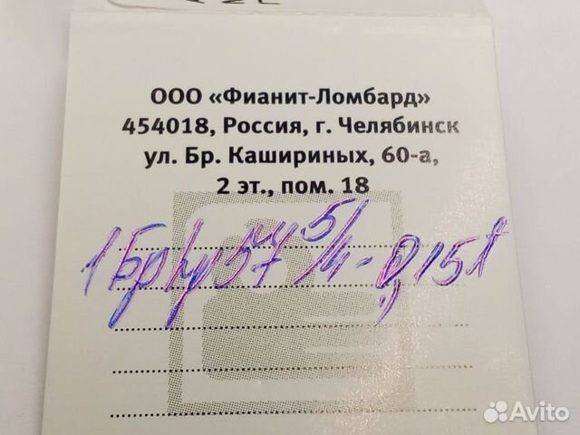 Кольцо с природным камнем Золото