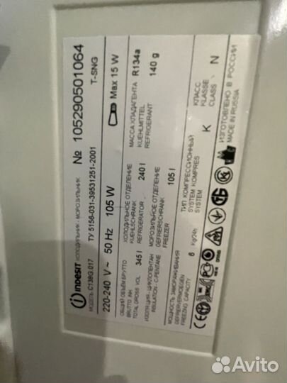 Холодильник indesit бу